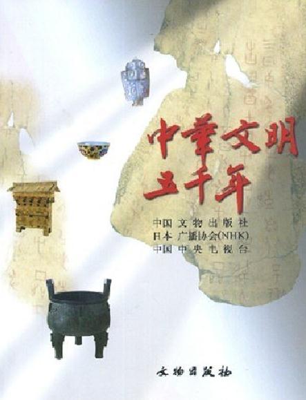 五千年的文化精髓在哪里?五千年文化的精髓，是一套贯穿个人与社会的生存适配系统，核