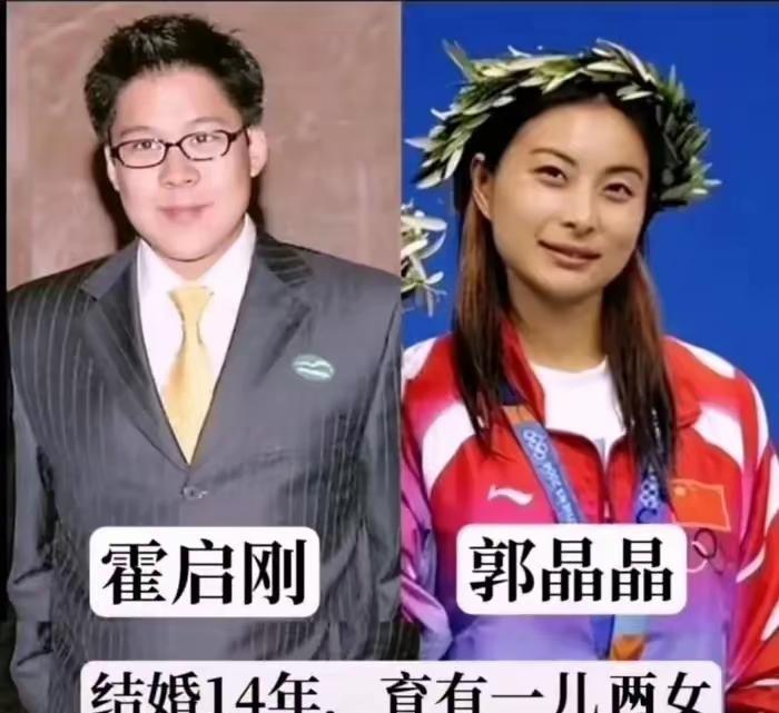 奥运冠军的老公长这样？你觉得的他们般配吗？