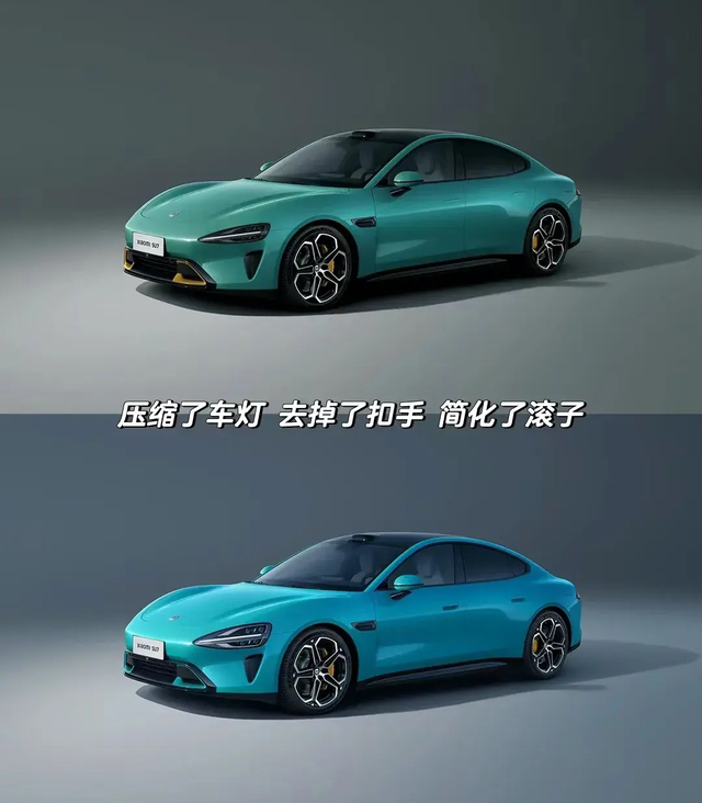 小米外观设计投票一开始就觉得小米的大灯有点太突出了，不够精致，两个效果放在一起