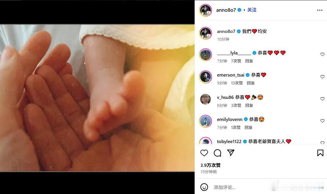 喜讯！邱泽许玮甯官宣宝宝降生啦～14日许玮甯ins晒出宝宝小脚照，配文“我们❤️