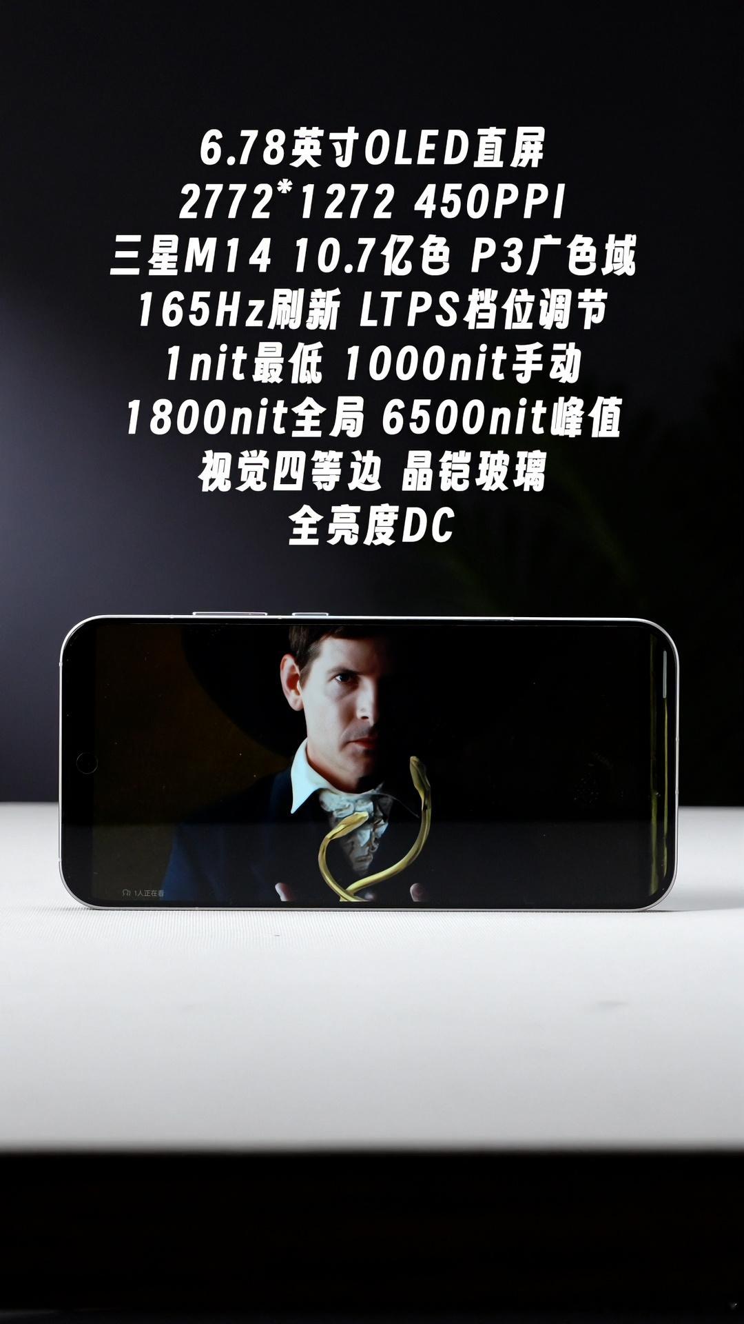 最近的子品牌新机不少，给我最大的感受就是，用料真足！有的配置旗舰下放，有的甚至倒