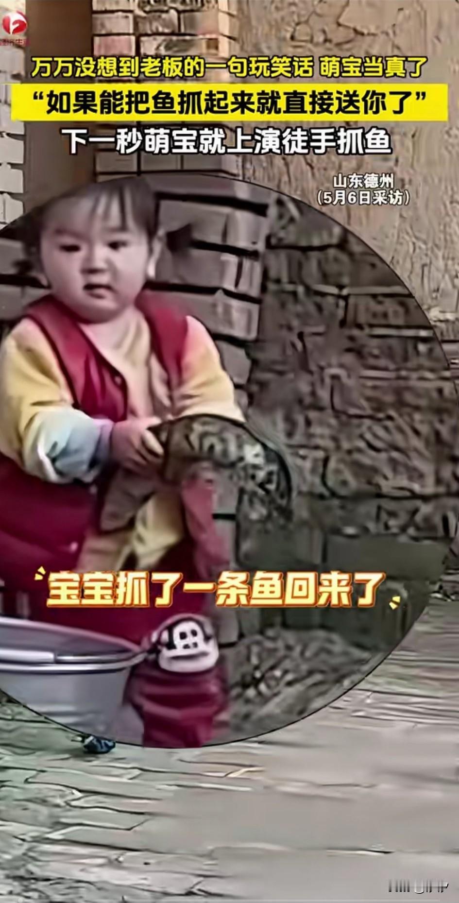 妈妈和宝宝一起逛街买菜，结果宝宝看到了卖鱼的摊贩，一直盯着人家的鱼，老板打