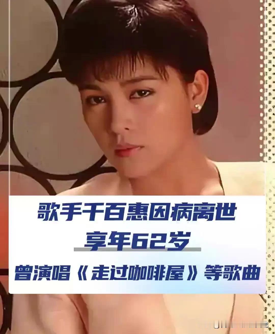 千百惠告别泪目！两岸统一真的要来了？黄安哽咽承诺“第一时间告诉你”2025