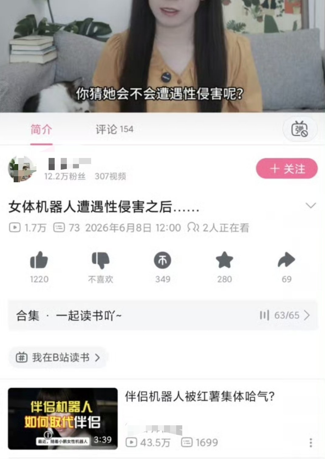 新角度