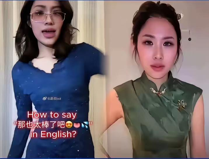 西安麻辣烫女生这事要换个角度看，你想一个30多岁的黄脸婆，钓了一个20几岁的欧美