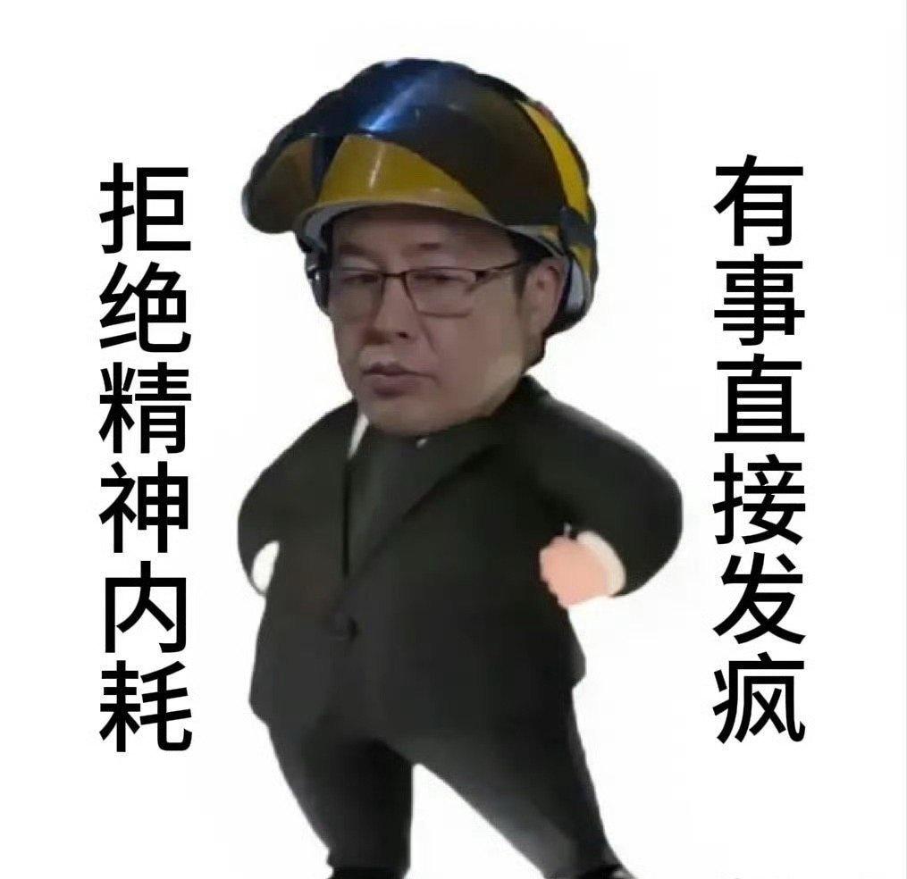 张颂文演我上班状态张颂文老师怕不是装了监控吧！上班时的迷茫、摸鱼时的警觉、被点名