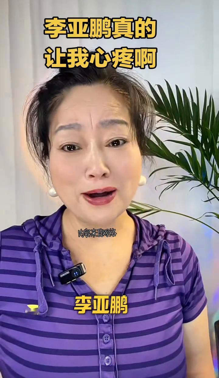 发现李亚鹏深夜在院子里用茶杯接雨水。镜头里，他小心擦干杯沿，把水倒进煮茶壶。