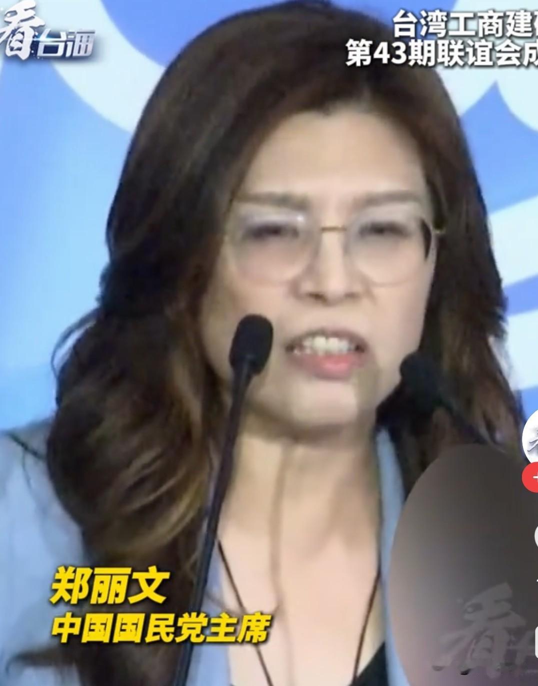 九合一选战进入冲刺阶段，国民党却多处出现内部拉扯，消耗选战能量。党主席郑丽文多次