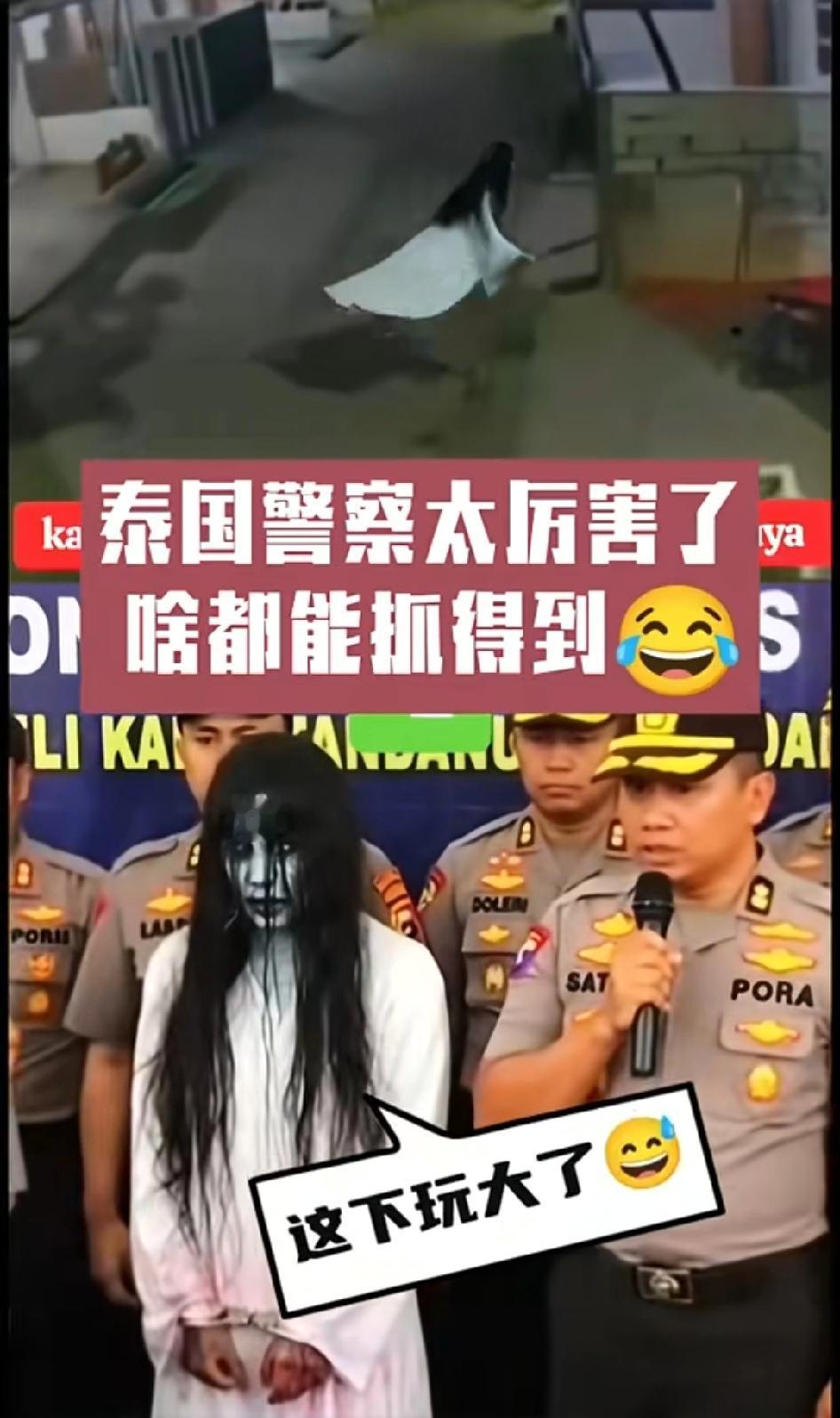 他是怎么飘起来的，还向远处飘，抓的不是同一个吧，那个飘的像真的，然后为了不引起恐