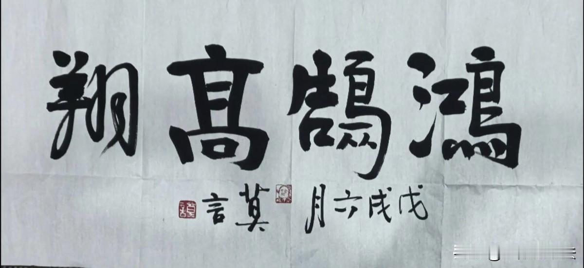 莫言坚定回应书法权威：我的书法自有风格，无需他人评论！你有何看法