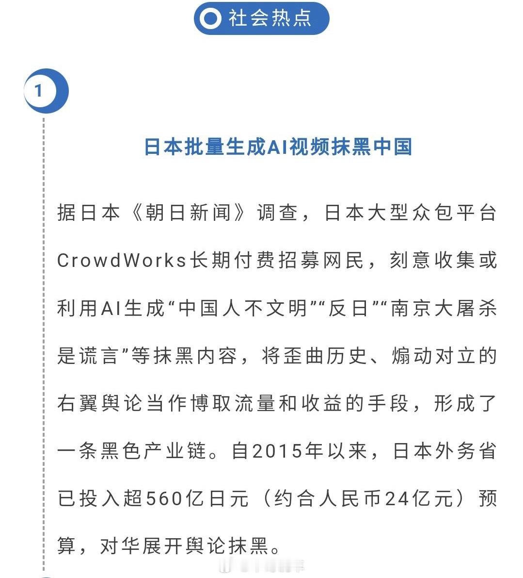 有些人真的不配称之为人。净爱干些偷鸡摸狗的事来歪曲事实
