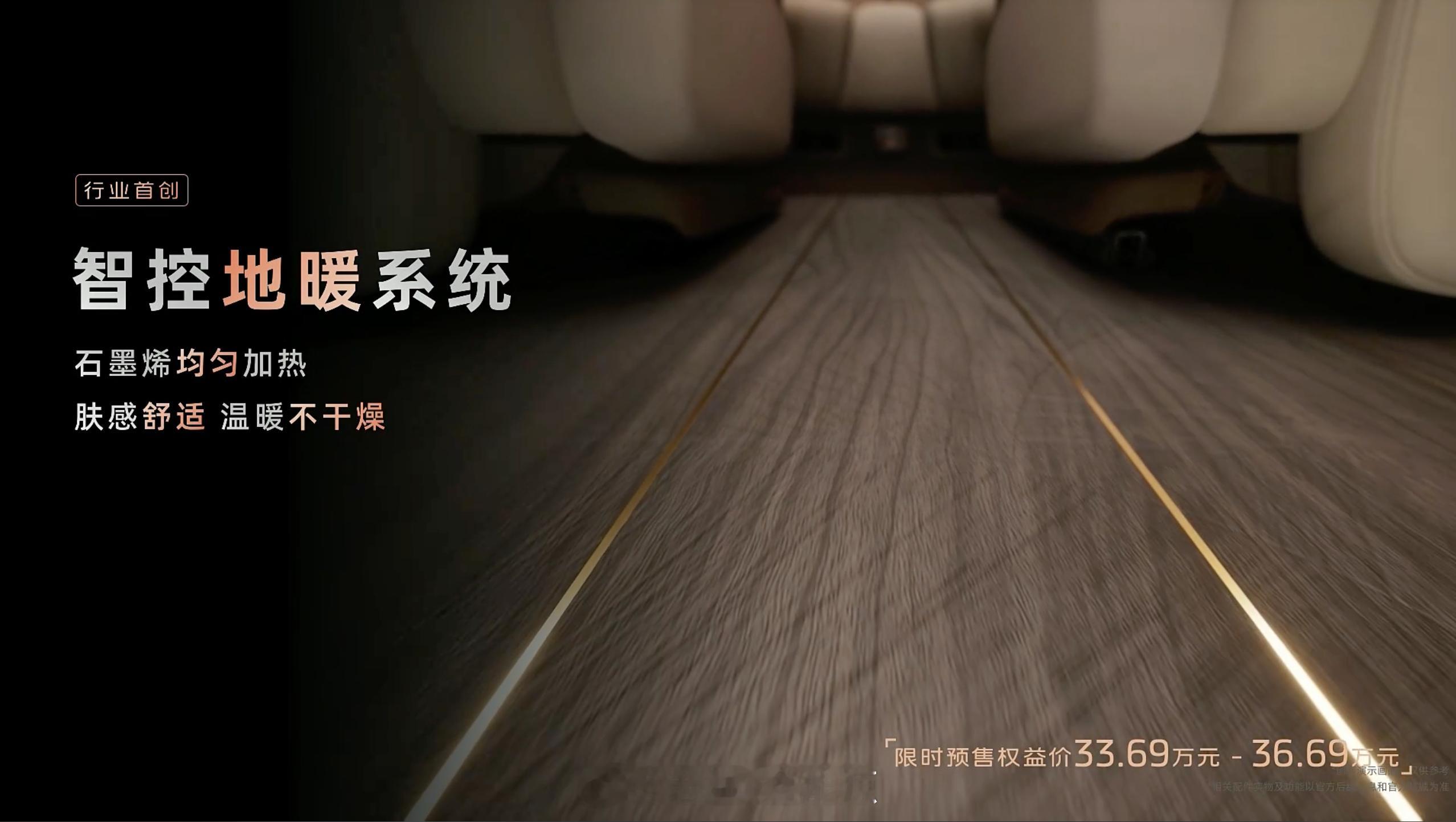 行业确实太卷了，现在连地暖都已经来了！热风吹脸的时代就这么过去了么地暖这个点，确