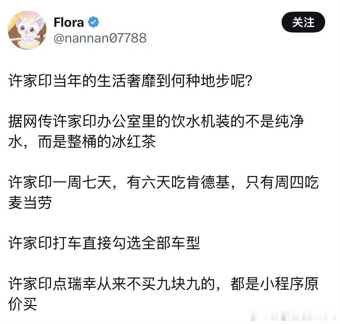这一看就是段子，真实故事是他当年在广州最贵的两套豪宅都买了顶复，价值好几个小目标