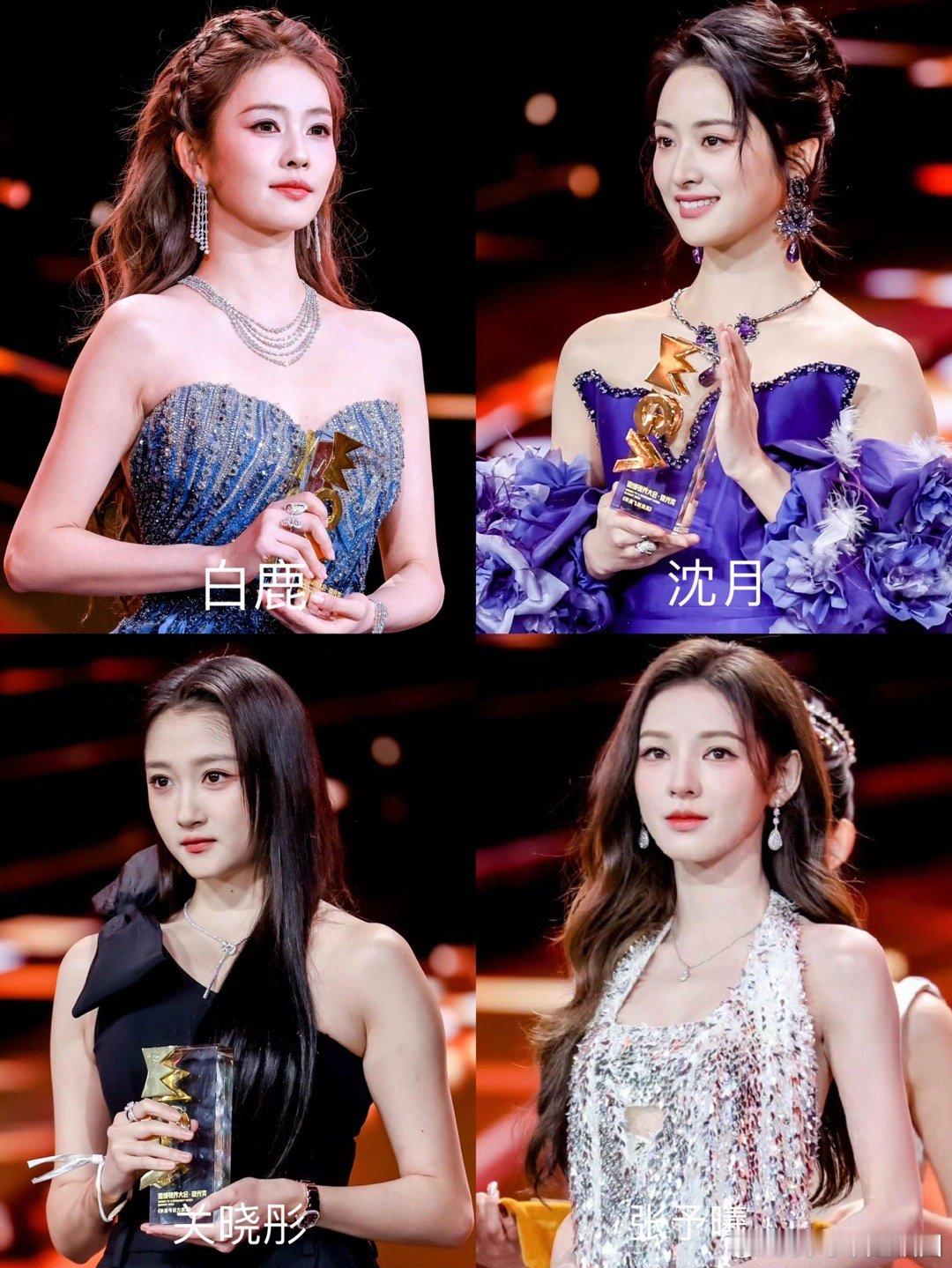 微博视界大会内场官方怼脸图第二套造型来啦大部分明星都换上了第二套礼