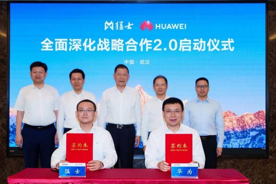 华为又一次要火出圈！东风猛士与引望达成全新合作，或成下一个“赛力斯”？5月