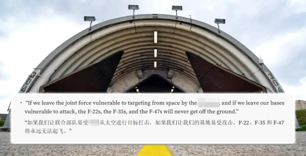 美国前空军部长肯德尔最近在一次访谈中曝出猛料，说中国要是从太空发动攻击，美军最新