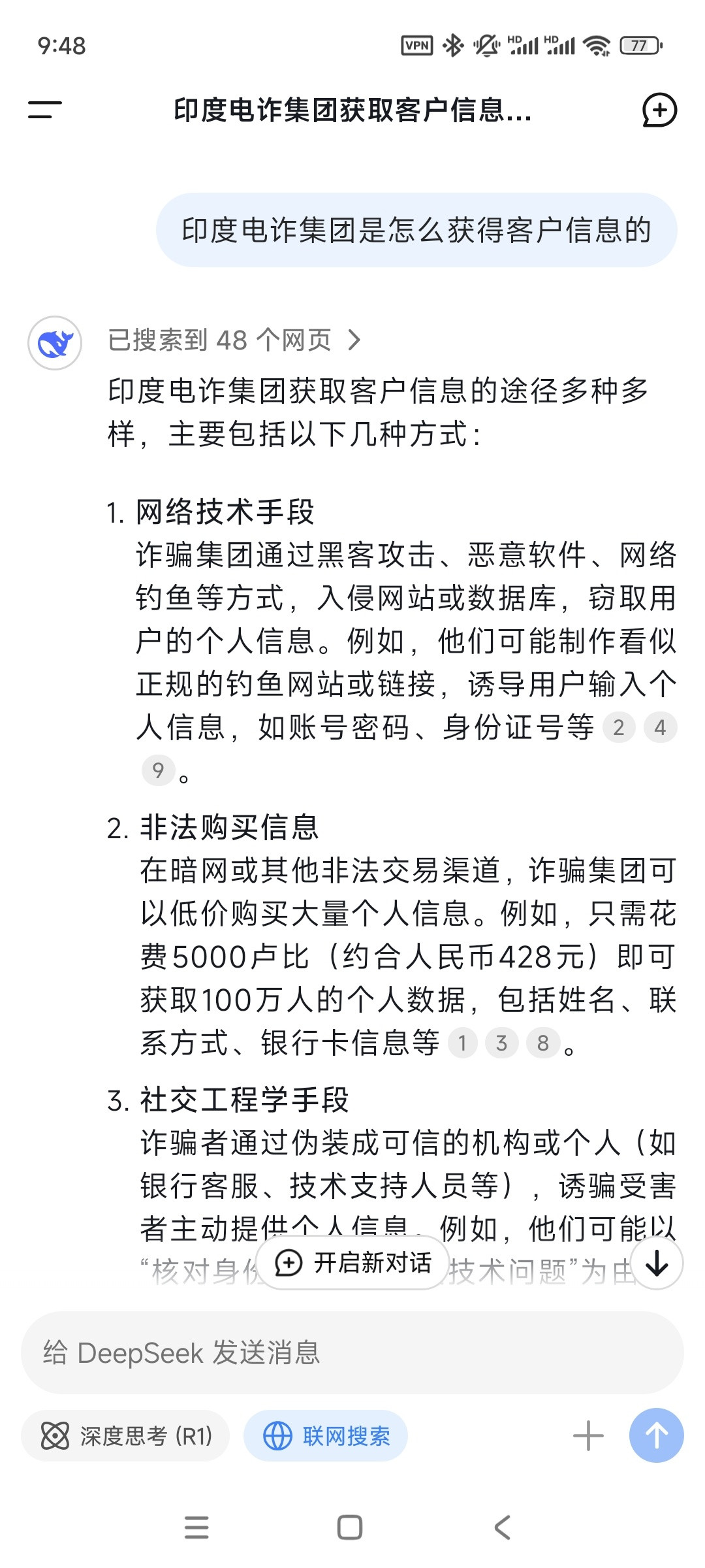 每次出现个人信息泄露的案子就有人骂运营商，似乎电话实名才是罪魁祸首，是这样吗？如