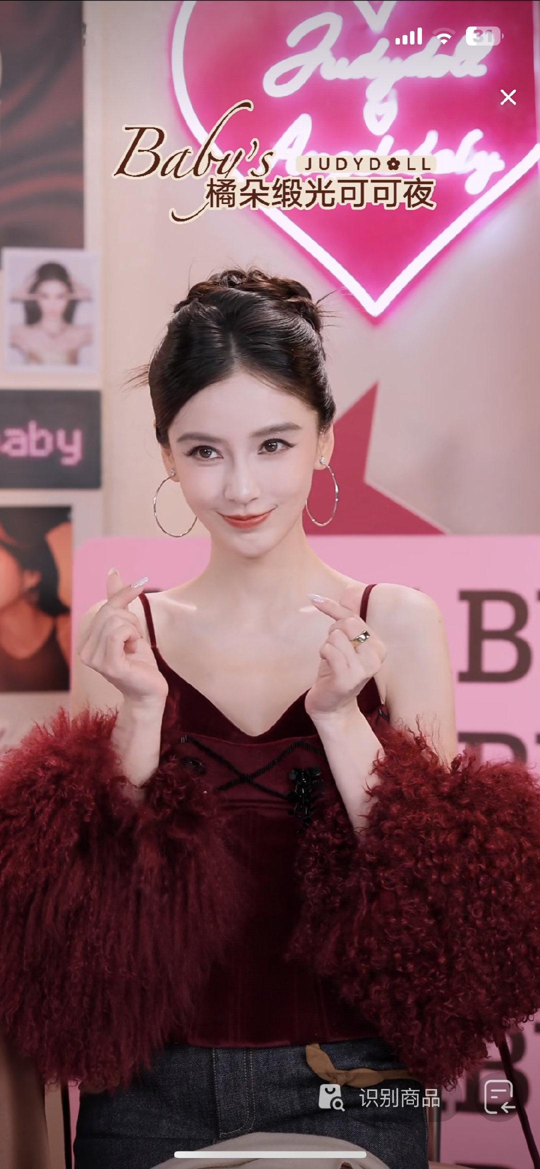 #angelababy#姐宝真的随便一截屏都好美​