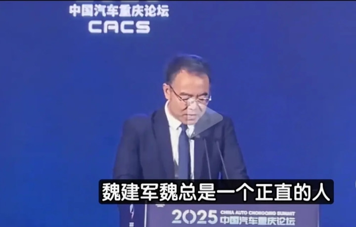 吉利批评比亚迪贼喊抓贼！在今年的重庆汽车论坛上，吉利副总裁表示长城举报比亚迪常