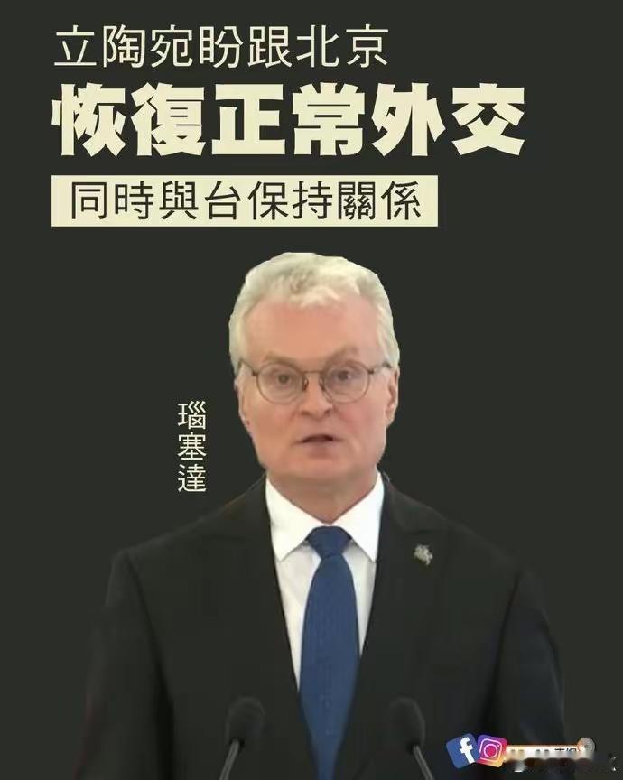 凛冽的北极寒风可能吹坏了这个北欧小国的头脑，只要是正常人都不敢想像能提这样的要求