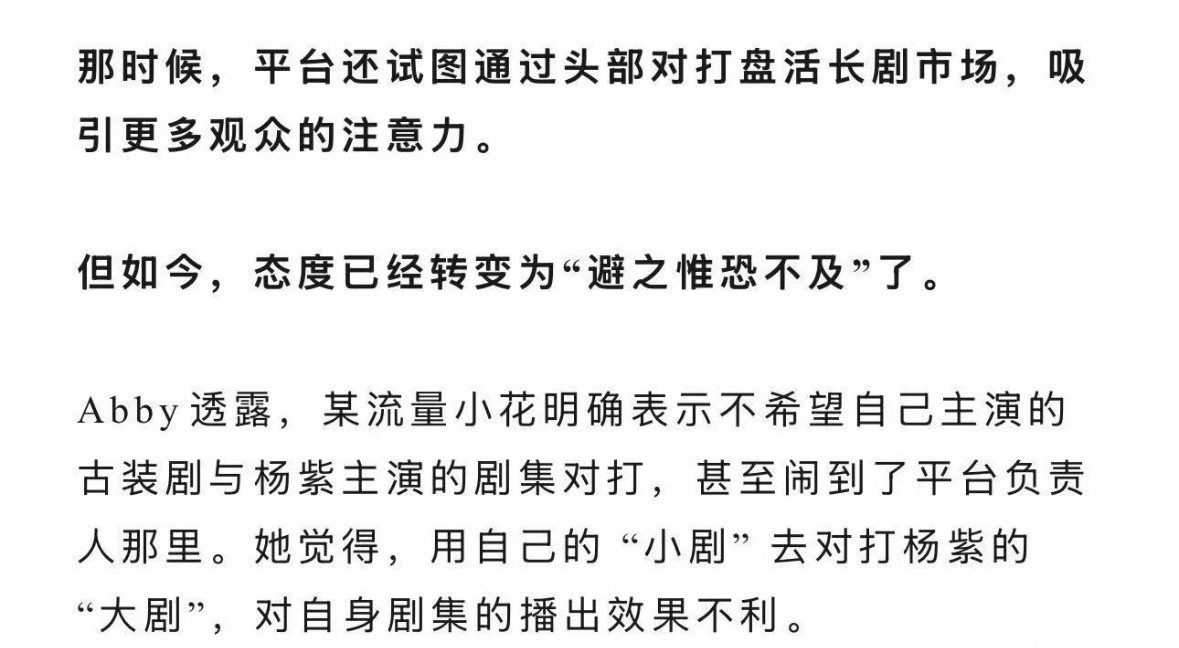 这个答案好明显说的是谁[捂脸哭]但是这种话可信吗哈哈哈​​​