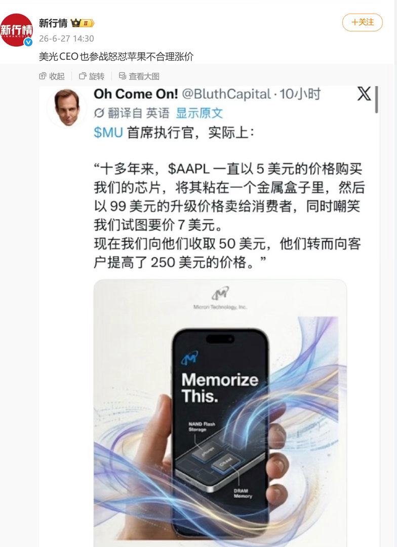 这样看苹果真的要把品牌的好感度给败完啊。一直挤牙膏就不说了，现在几乎所有的苹果产