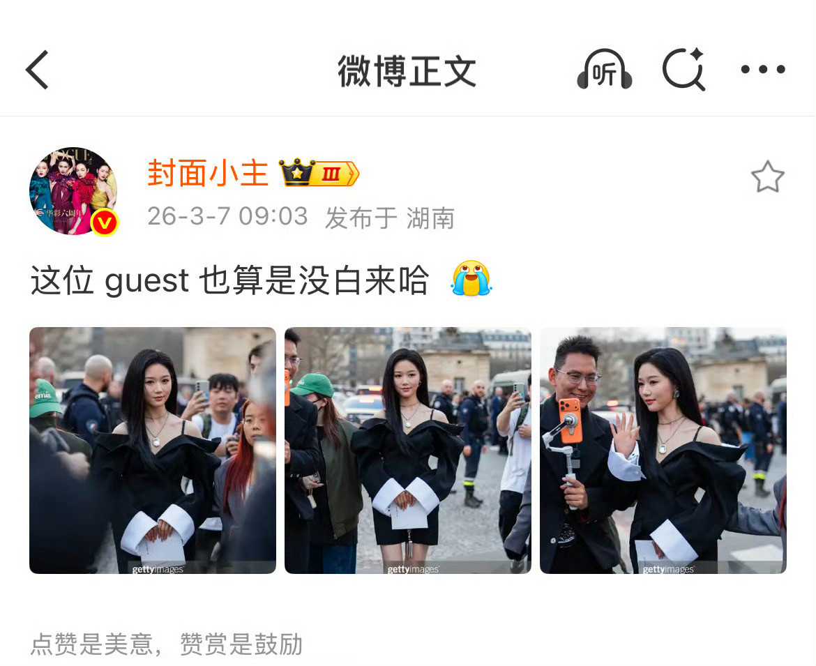 第一次看到封面小主说话这么刻薄，我一直以为他是什么都夸的那种人设，其实也没必要对