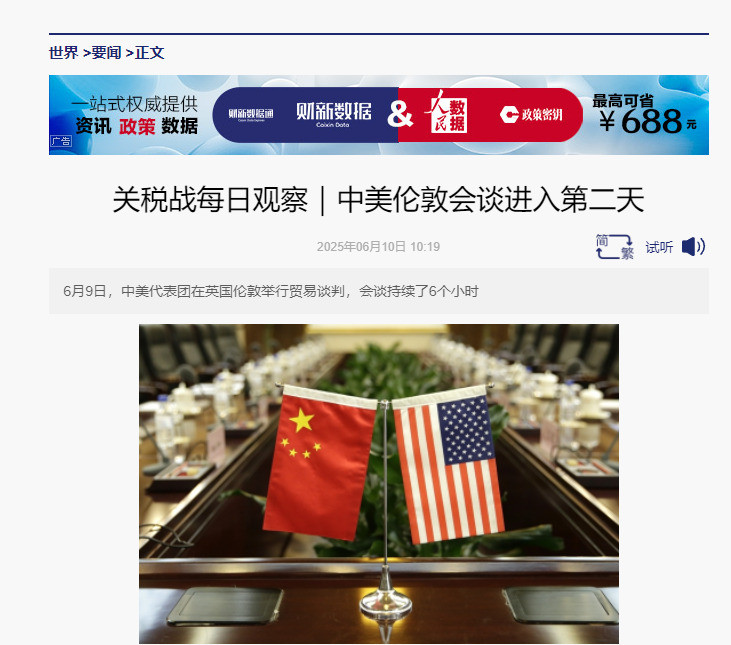 美方能等来稀土吗？美国人真是急红了眼，为了稀土资源急得团
