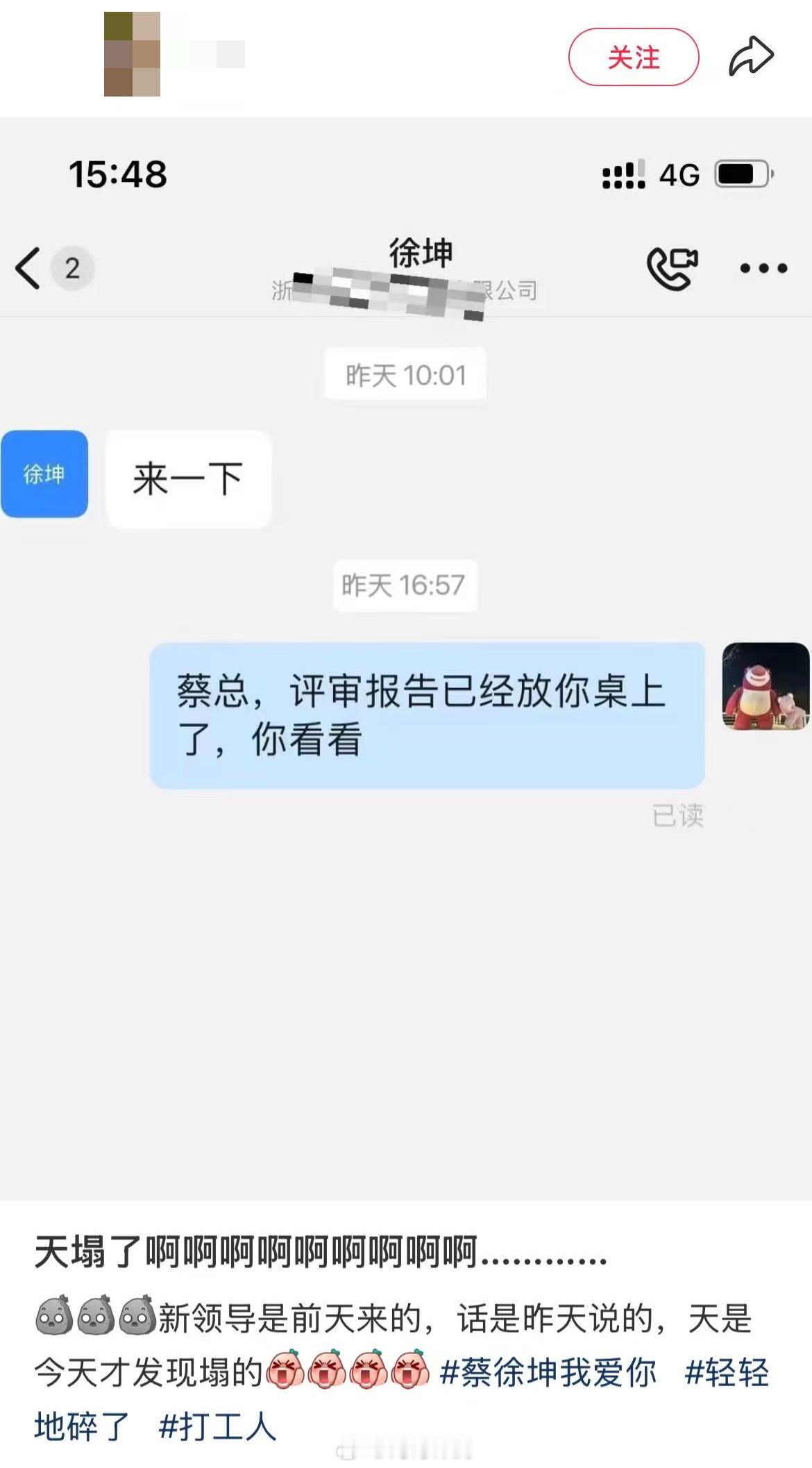 哈哈哈反应了一下才看明白，这真过分了…[捂脸哭]