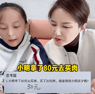 这是真正的的逻辑推理能力训练，很多人第一时间理解为数学题，实际是逻辑的数学题：人