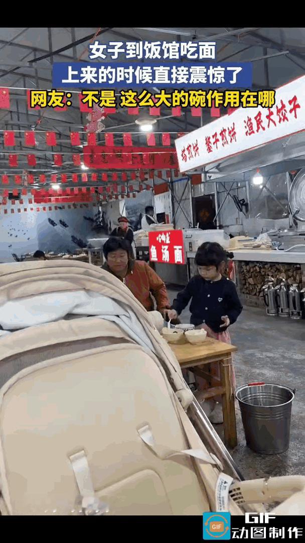 女子上餐馆吃面，看到服务员推着面碗向自己走来，女子惊呆了，这是我点的面吗？我是
