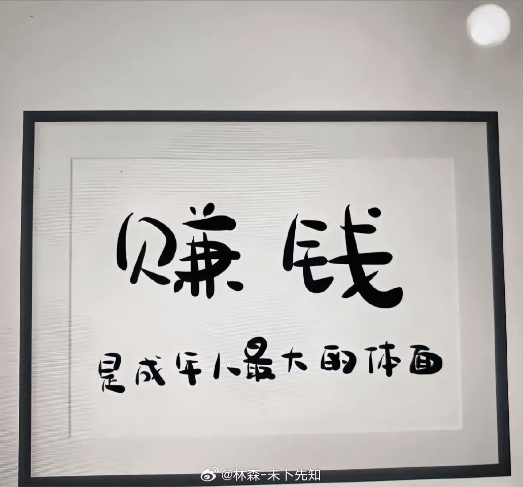 什么样的人适合做交易？想闯入交易圈的朋友，先别急着下场——这个行业，从来不是“