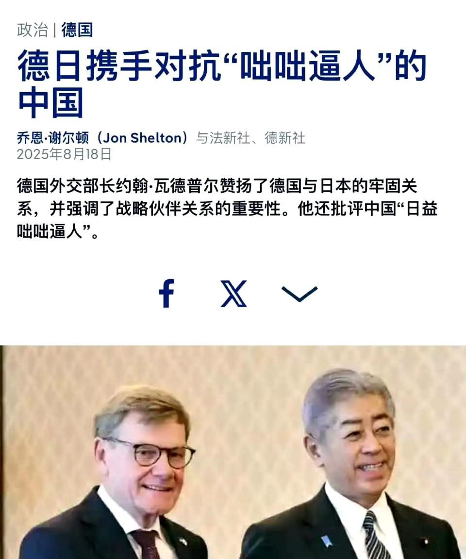 这情形，德系车可能要凉凉了[捂脸哭]