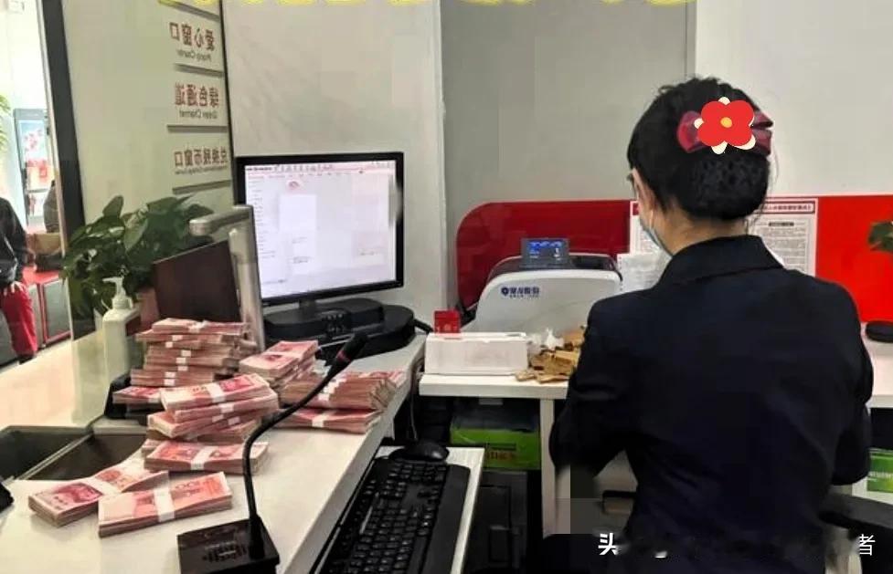 攥着20万想存个长期吃利息，跑去柜台一问，心都凉半截。那几家咱们平时最信