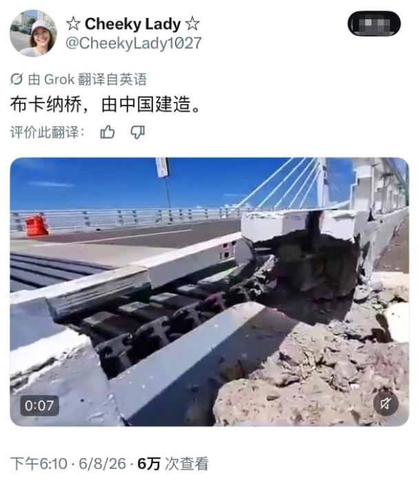菲律宾网民又来碰瓷了！地震后专门跑去拍中国援建的布卡纳大桥，对着引桥一点混凝土裂