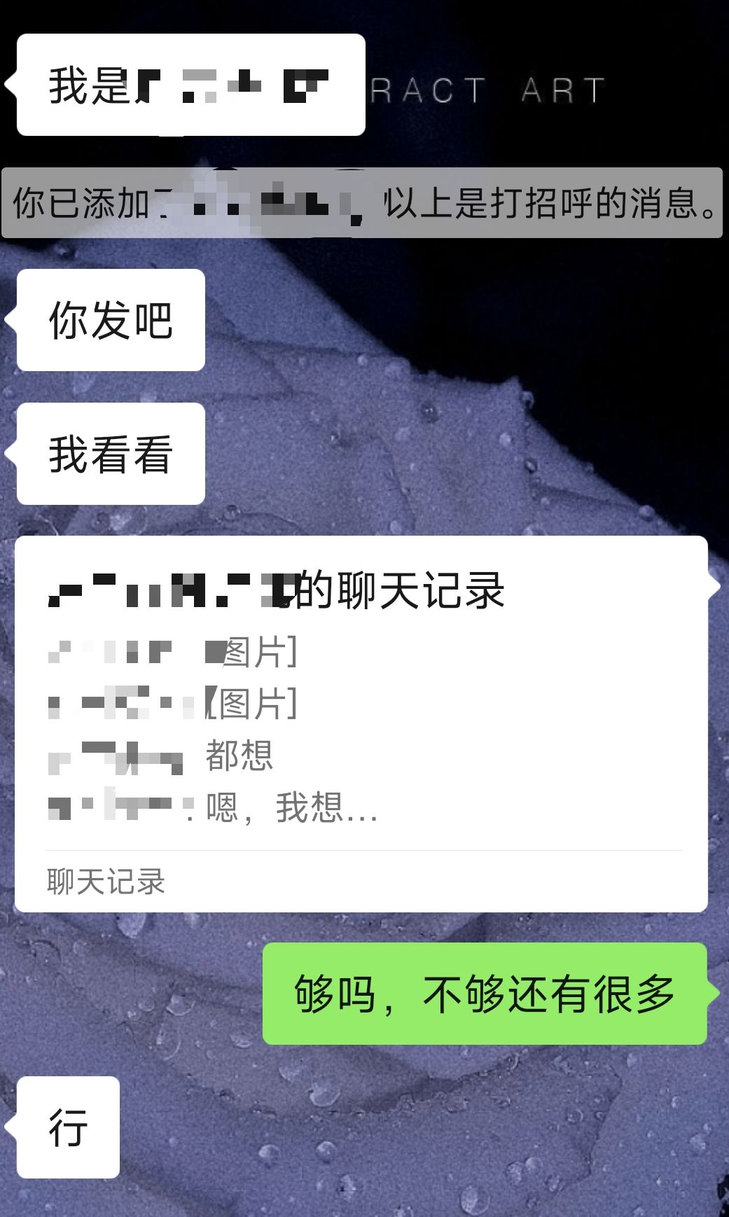 属于是臭味相投了