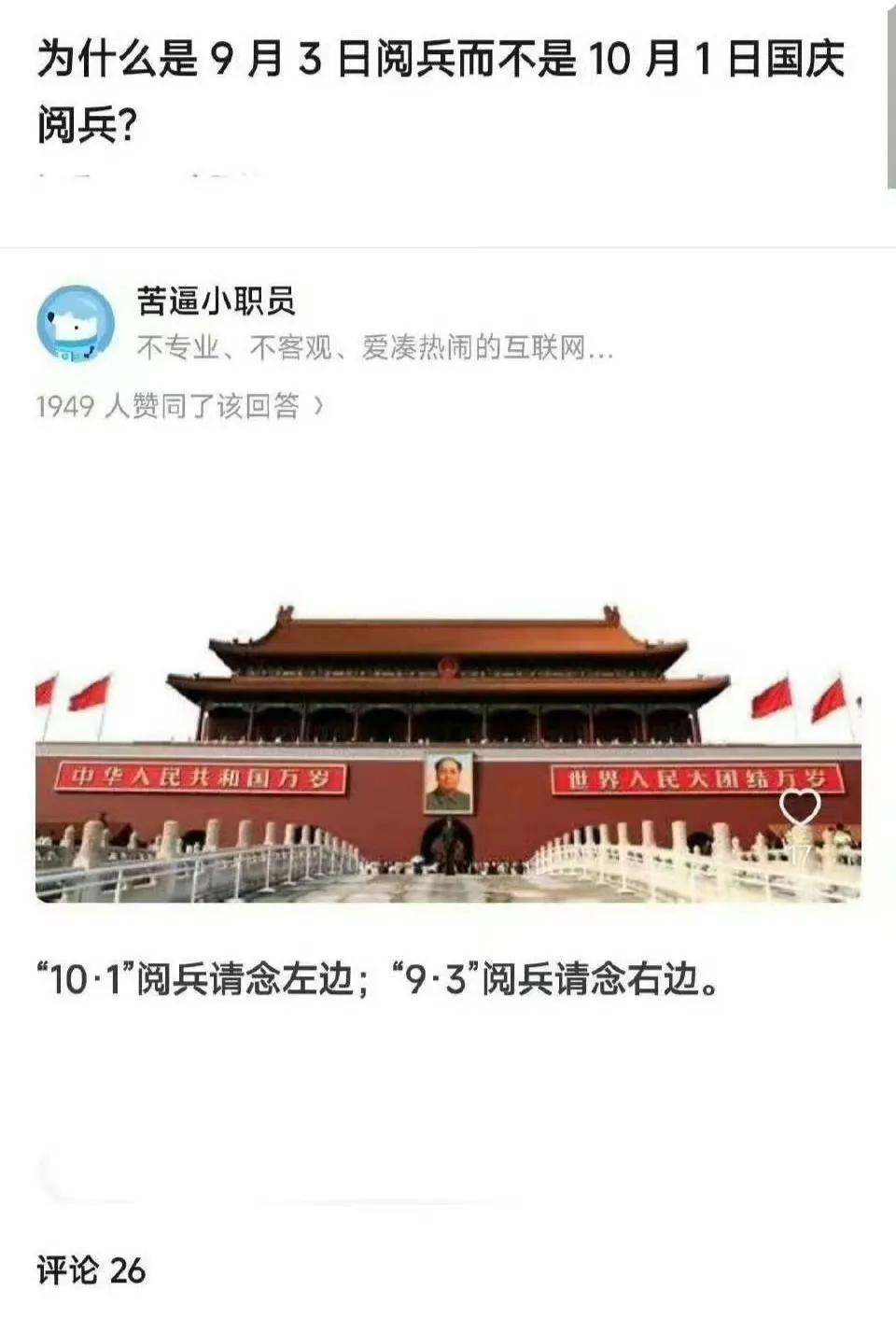 不得不说，网友中真的还有高人的，虽然解读得不一定对，但挺有新意。