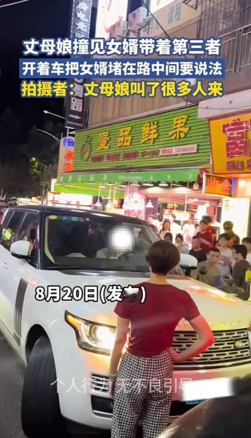 七夕这天广州街头，丈母娘开着保时捷卡宴，在路上把女婿的路虎直接拦停，怀疑女婿带着