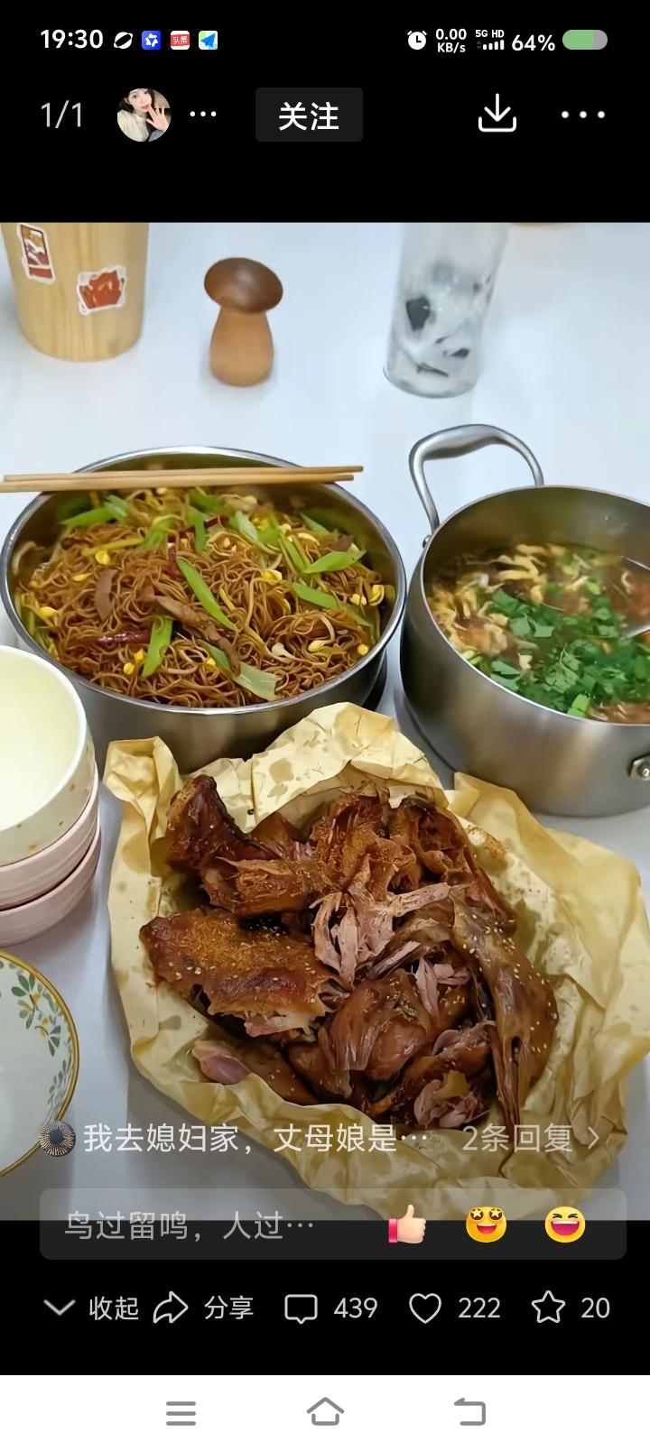 这是一个网友晒的饭，各位觉得如何？我认为很好。对方说，有人挑剔。