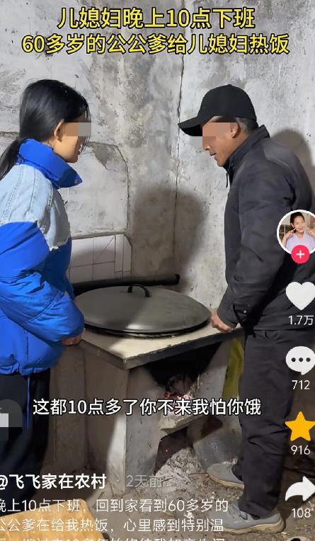 近日，山东济宁，一名女子下了夜班，回家已经十点多了。她看到厨房亮着灯，原来是60