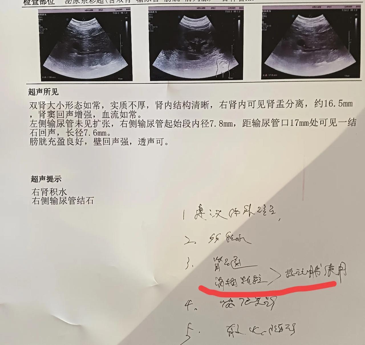 半夜三更，腰部一阵疼痛将我从睡梦中疼醒。开始我还以为是梦，可是疼痛很快就把我拉回