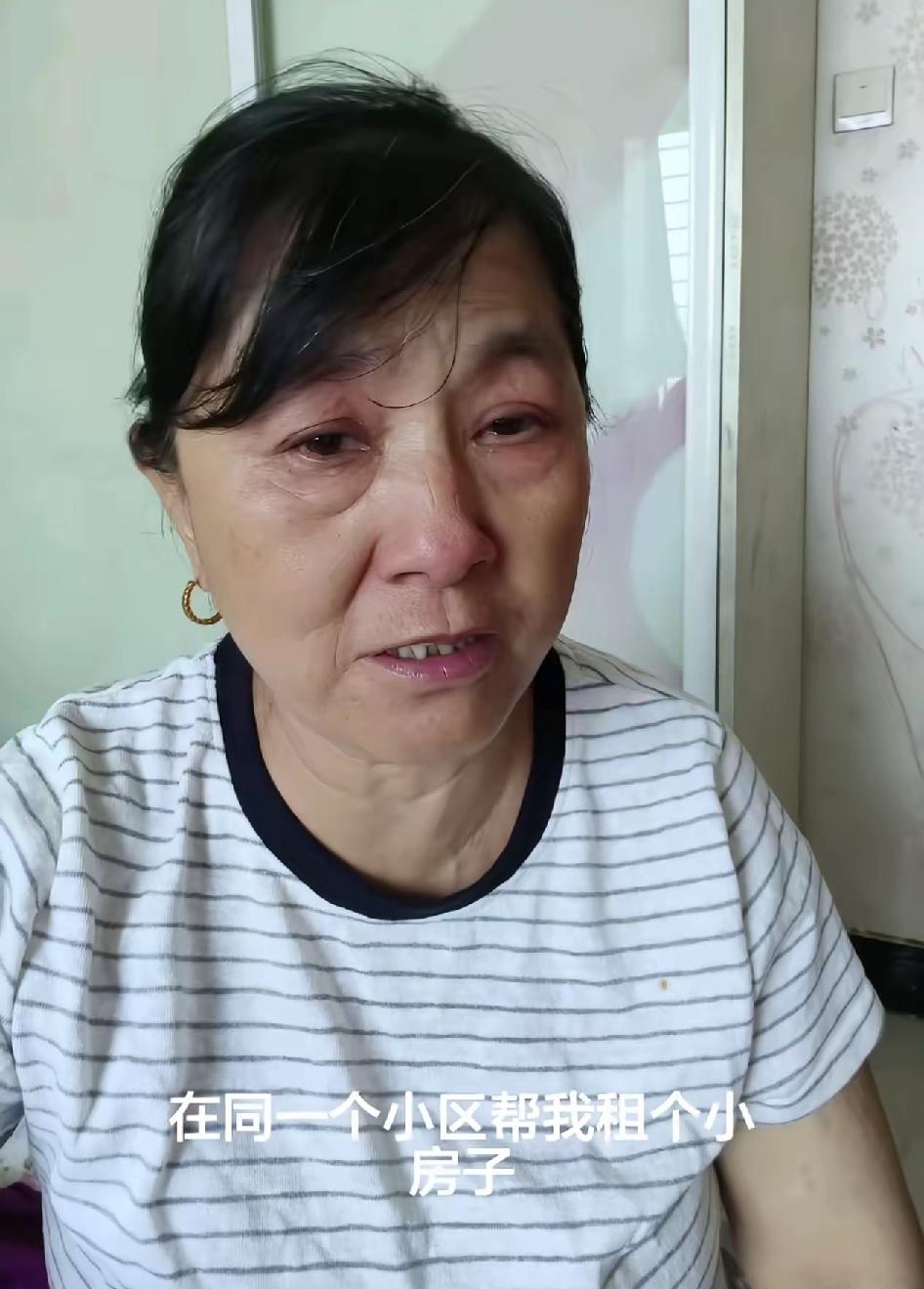 看到个故事，儿子儿媳让女子来北京看孩子，居然不让女子住家里。儿媳出钱在同一个小区