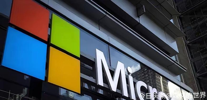 微软宣布2026年起，Surface笔记本和数据中心服务器从零件到组装，都得在中
