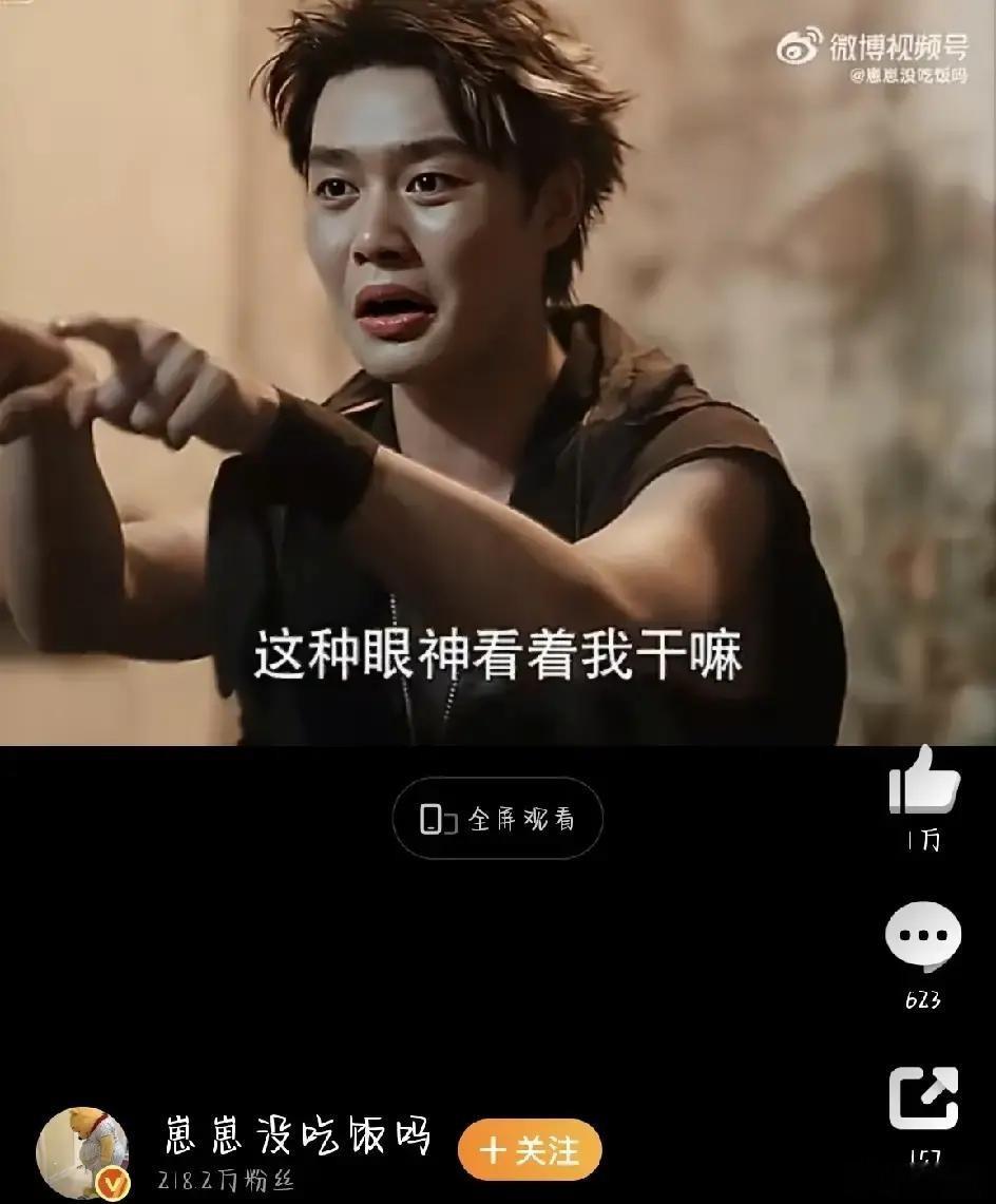 柯淳，一部《好一个乖乖女》播放量干到20亿，被全网叫“短剧一哥”，夸他纸片人老公