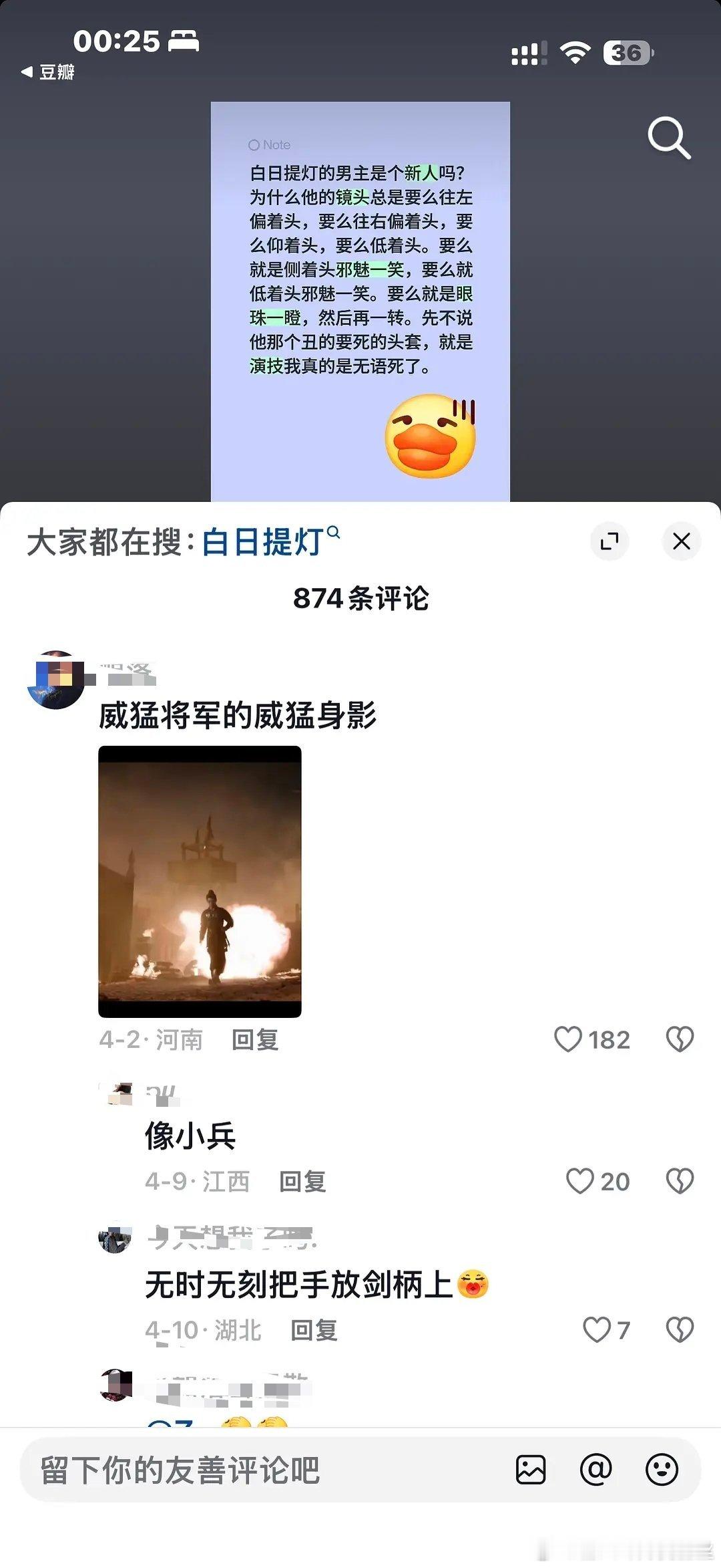 将军的气势真的足，让我一时分不清是将军还是小兵