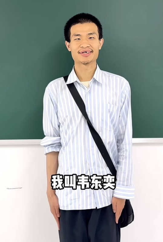 韦东奕的父母愁得不行，他虽然在数学领域是天才，但存在个很严重的问题，那就是