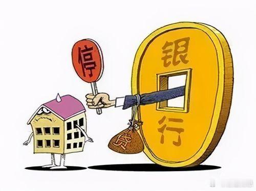 苏州断供者自述亏140万苏州断供者自述亏140万：6年给银行打工，最后连微信20