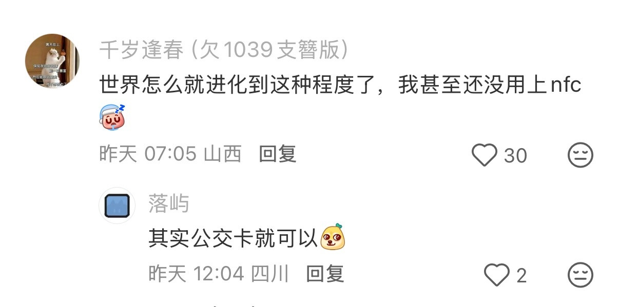 每天起早贪黑地上网怎么还是被时代淘汰了！