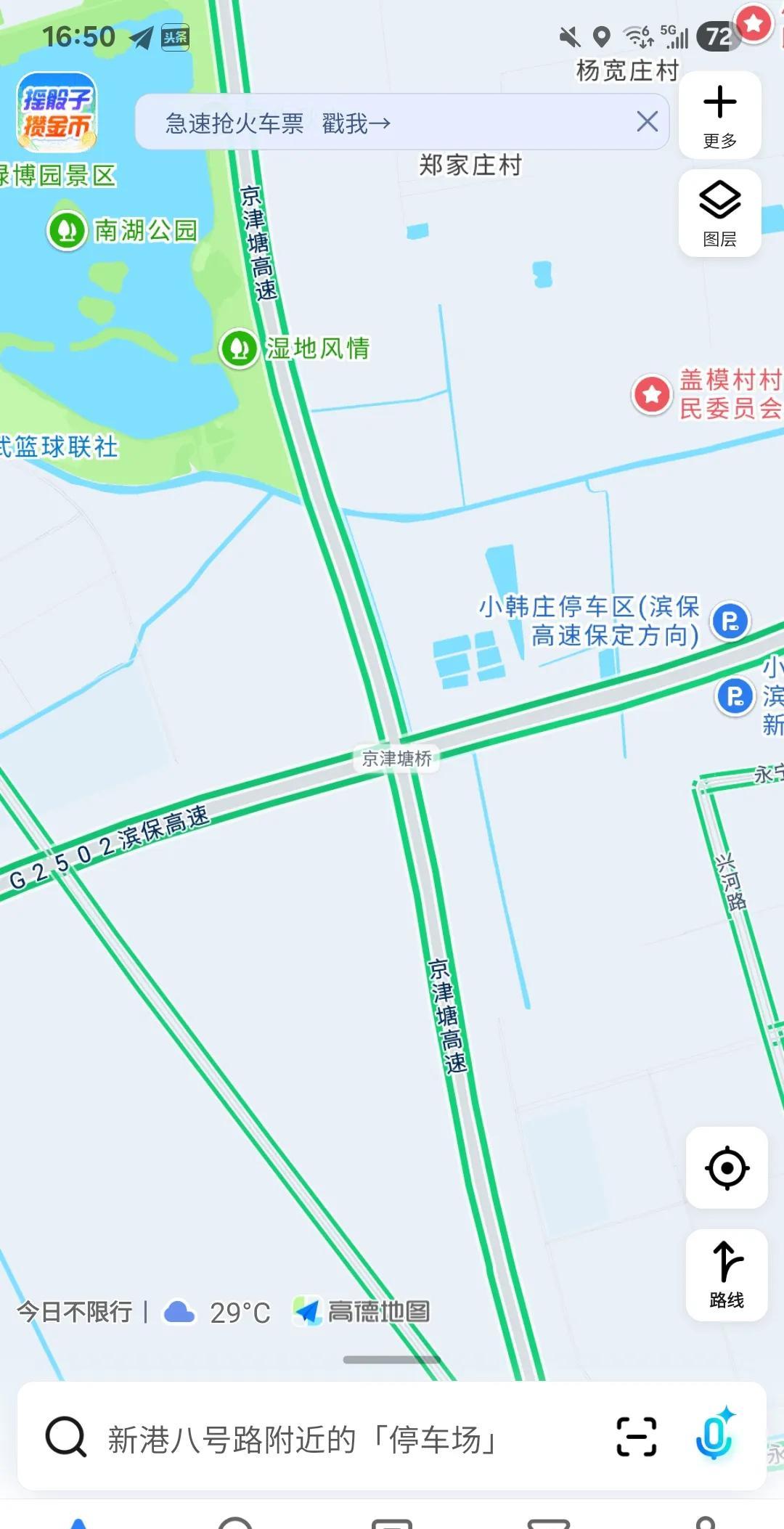 天津很多重要交通路线，竟然没有互通在天津开车走多了发现一个很奇怪的现象，就是一