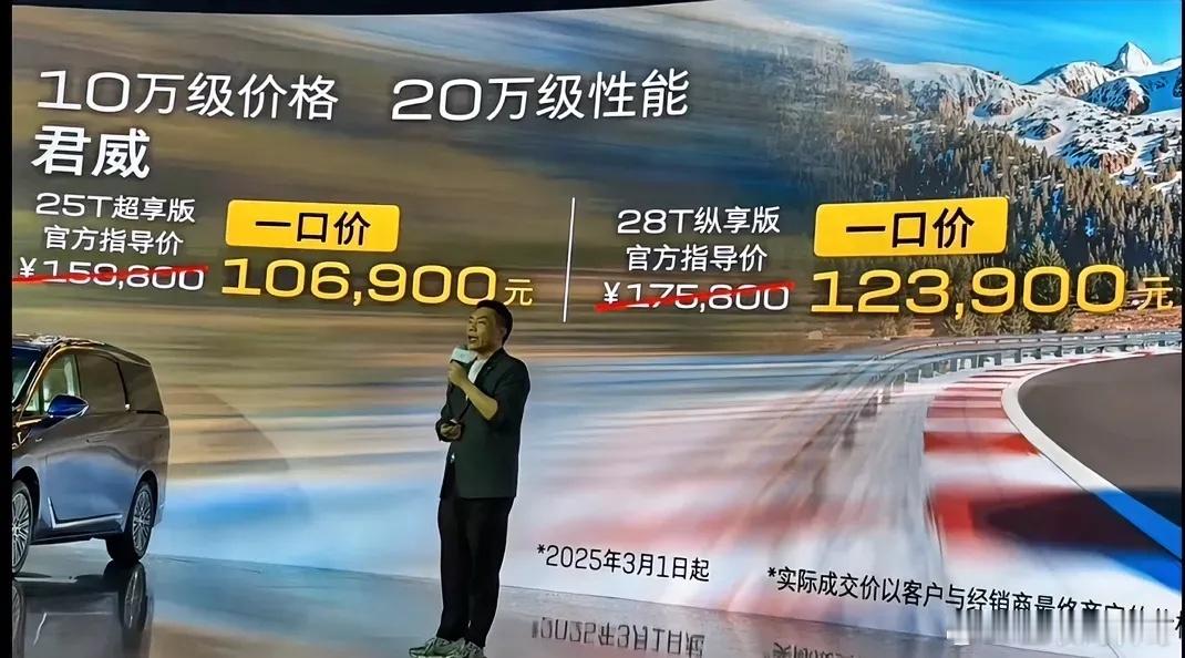 为什么劝大家别买这种合资车，你们自己瞅瞅。别克君威以前20多万，现在顶配才12万